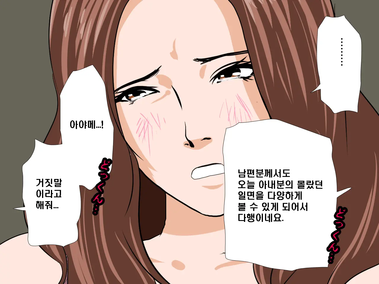 Saimin Seikyouiku 9 | 최면성교육 제9화